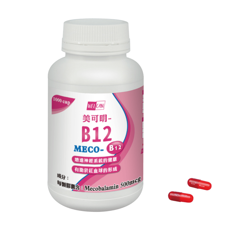 MECO-B12 美可明膠囊 MECOBALAMIN 500MCG 1000錠/瓶